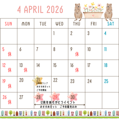 brown-minimalist-january-2026-calendar-instagram-post